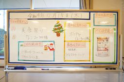 情報掲示ボードの様子
