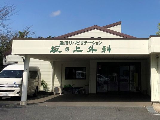 施設の外観  