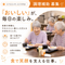エクセルシオール八千代台 調理師・調理スタッフ（シフト制）（パート・アルバイト）