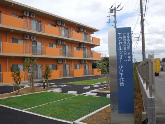オレンジ色の建物と看板