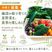 野菜の収穫を知らせる掲示物  