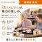 エクセルシオール八千代台 調理師・調理スタッフ（日勤専従）（正社員）