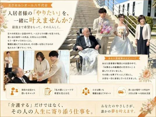 スタッフと利用者の交流ロビー  