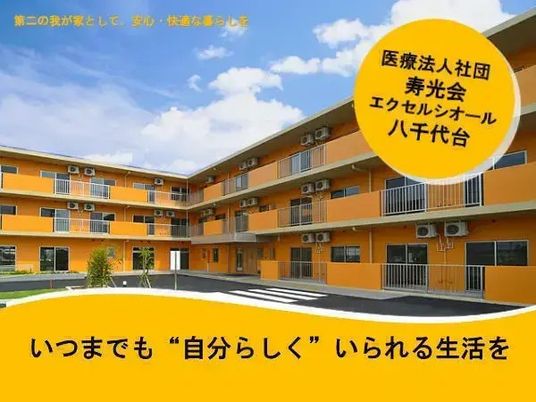 明るい建物の外観  