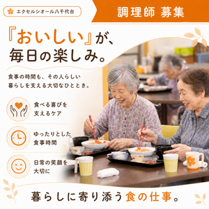 食事を楽しむ食堂  
