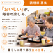 エクセルシオール八千代台 調理師・調理スタッフ（日勤専従）（正社員）
