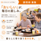 エクセルシオール八千代台 調理師・調理スタッフ（日勤専従）（正社員）