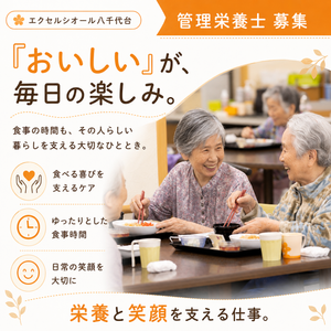食事を囲む高齢者の食堂  