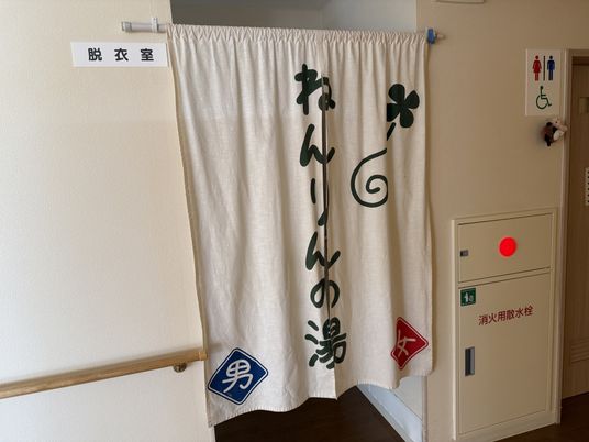 脱衣室の暖簾