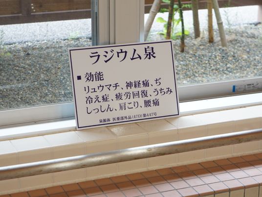 掲示物と窓越し中庭