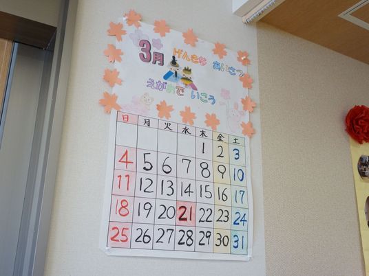 壁掛けカレンダーと飾り