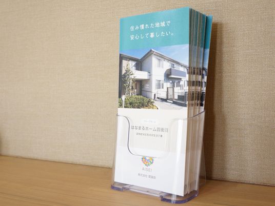 パンフレットスタンドと壁