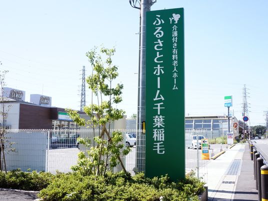 緑色の縦長看板
