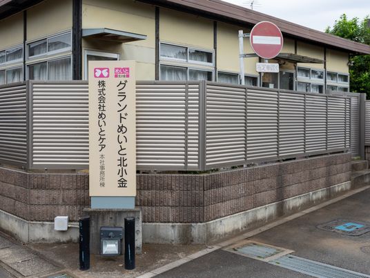 落ち着いた外観