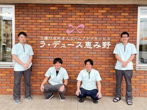 スタッフイメージ