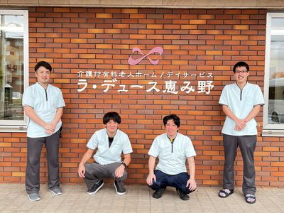 スタッフイメージ