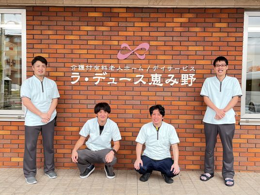 スタッフイメージ