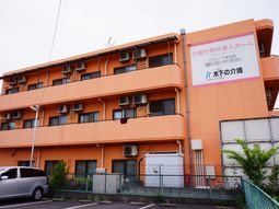 オレンジ色の建物と看板