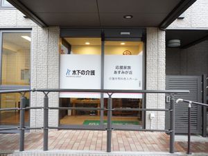 清潔感のあるエントランス