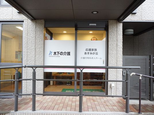 清潔感のあるエントランス