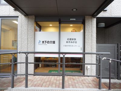 清潔感のあるエントランス