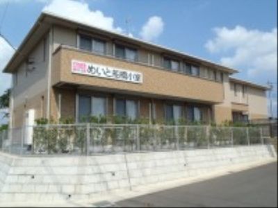 明るい外観の建物