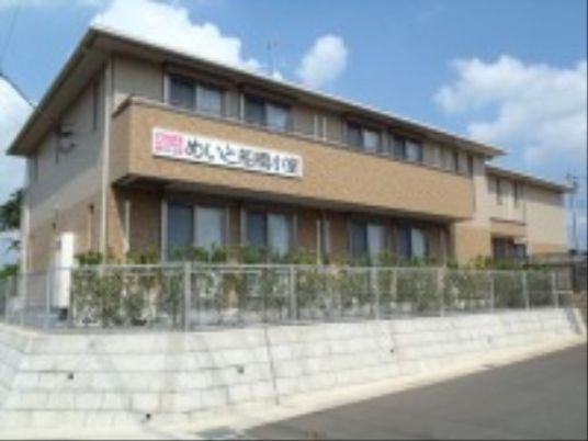 明るい外観の建物