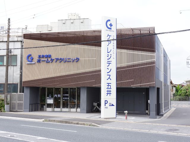 モダンな建物の外観 クリニック 清潔感のある外観で、通りに面したアクセスの良い立地です。