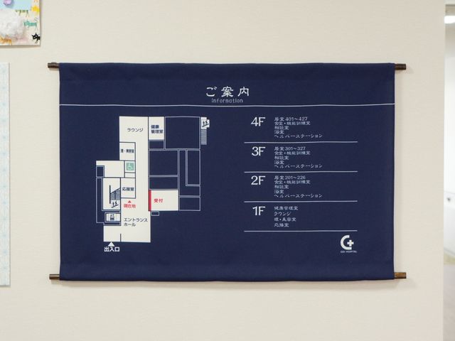 施設の案内図掲示 案内図 明瞭な案内図で、設備の配置が一目でわかり、利便性を感じます。