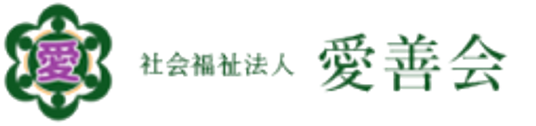 緑豊かな看板