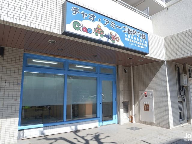 楽しげな看板の前の建物 外観 明るい色の看板が目を引く建物の前景です。開放感のある設計が印象的です。
