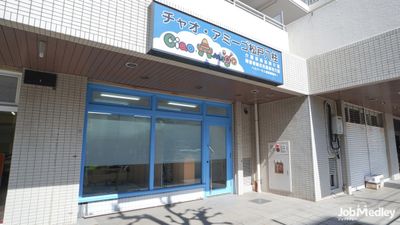 楽しげな看板の前の建物