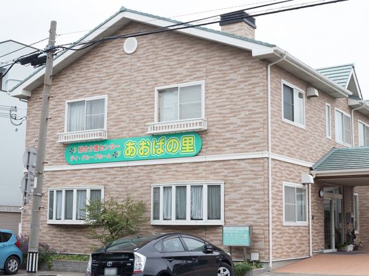 清潔感ある施設外観