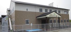 清潔感のある施設外観