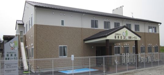 清潔感のある施設外観