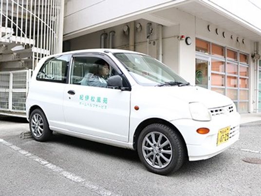 送迎車が停まる外観  