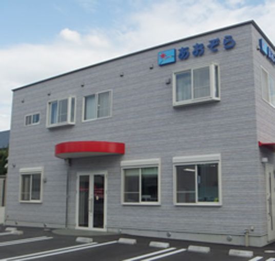 青い空の看板の建物