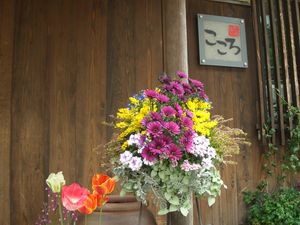 華やかな花々の玄関