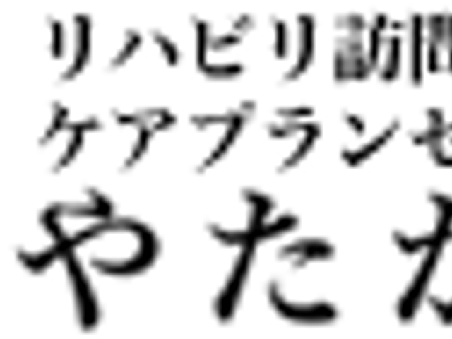 看板 看板 施設の場所を示すシンプルな黒文字の看板です。