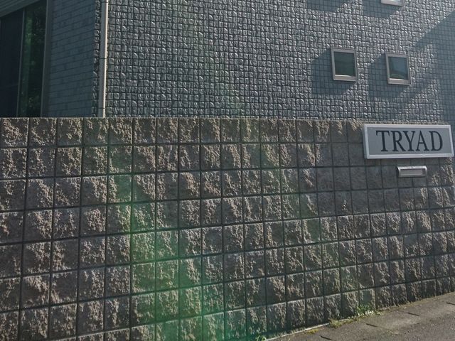 石造りの看板 看板 落ち着いたデザインの外壁に掲げられた看板です。親しみやすい雰囲気を演出しています。
