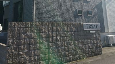 石造りの看板