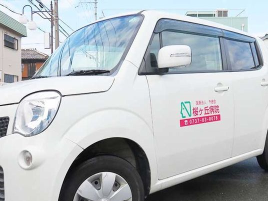 送迎車の外観  