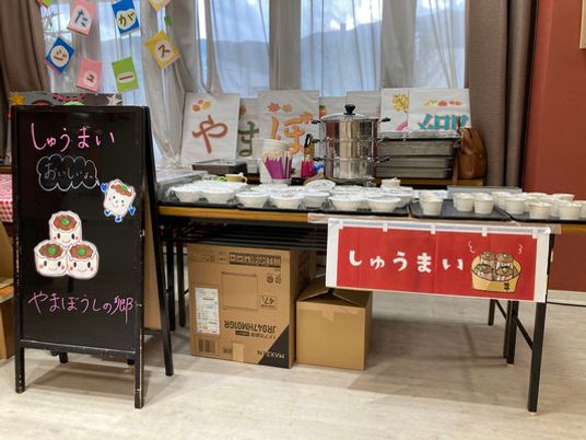 やまぼうしの郷のイベント