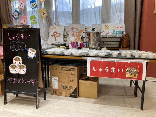 やまぼうしの郷のイベント
