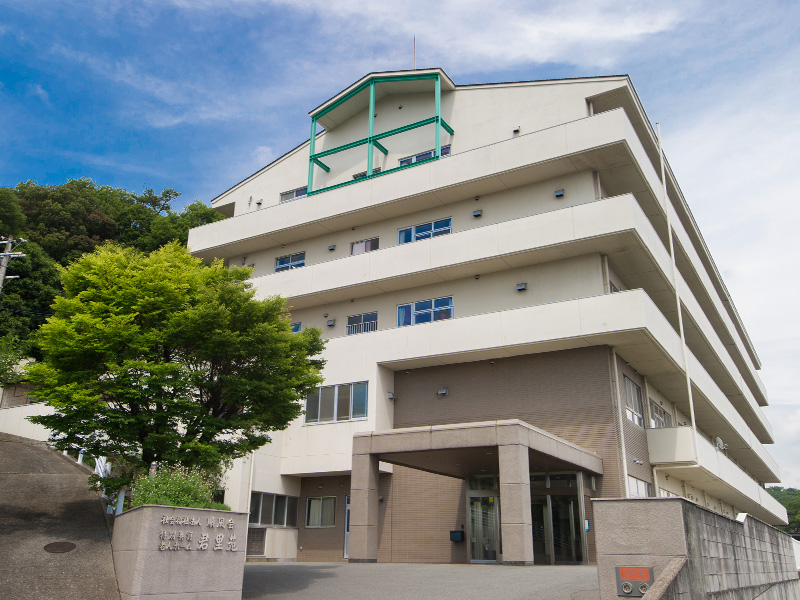 君里苑指定短期入所生活介護の外観