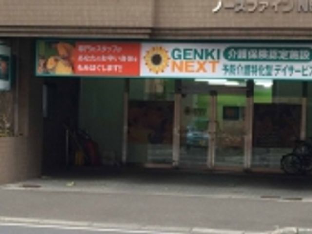 元気ネクスト施設入口 エントランス   施設の入口は大きな扉で、訪問がしやすいデザインです。元気で明るい雰囲気を感じます。