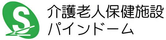 看板の施設名