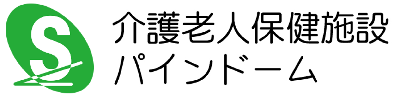 看板の施設名