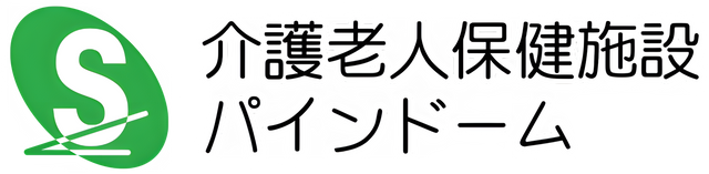 看板の施設名