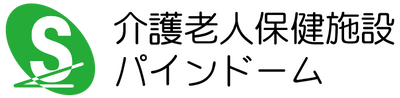 看板の施設名